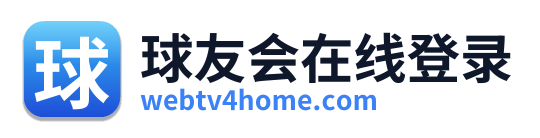 球友会在线登录 Logo